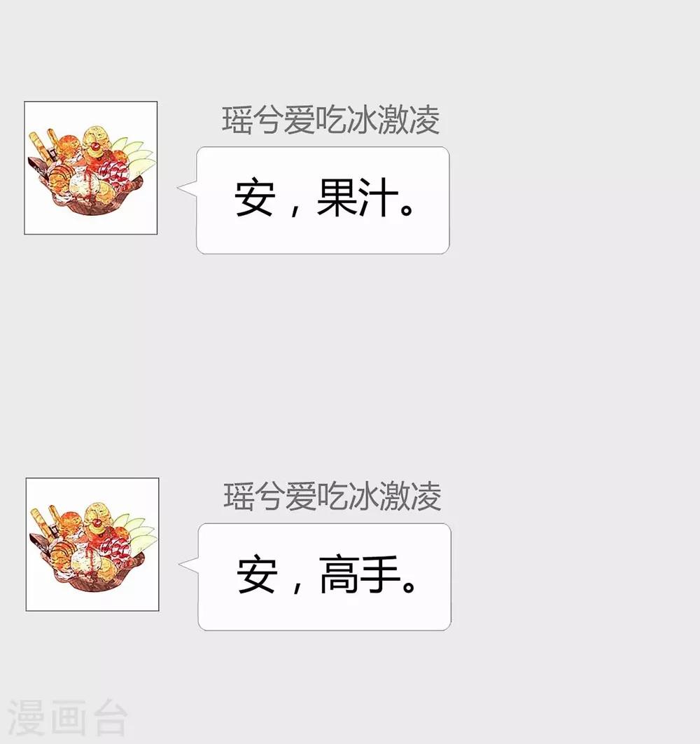 第116话43