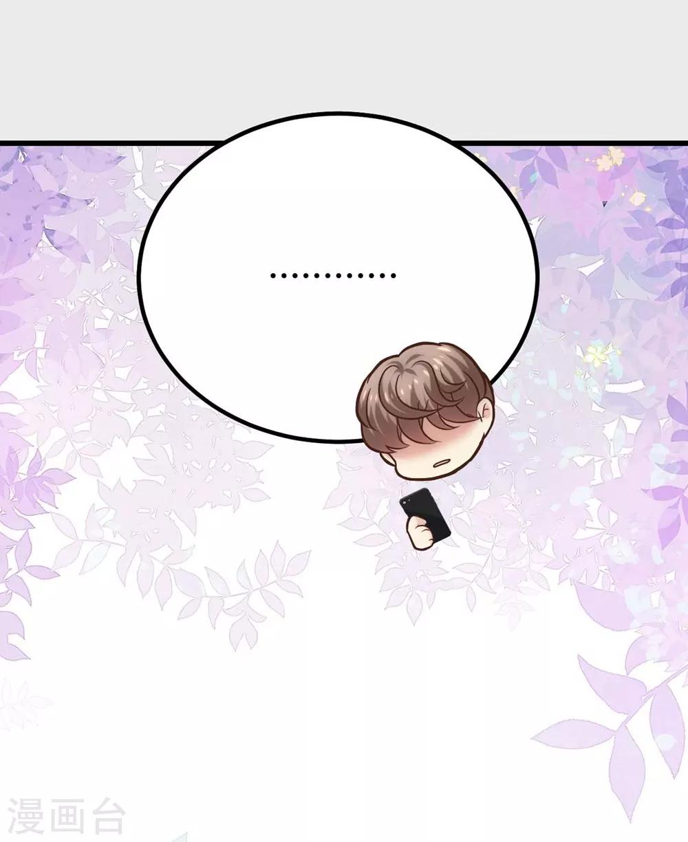 第116话44
