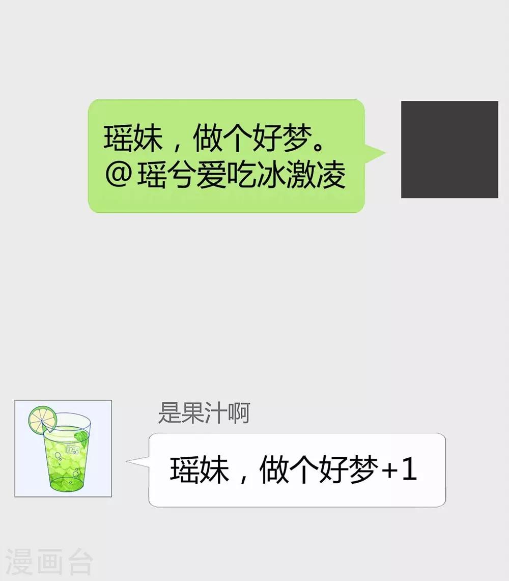 第116话46