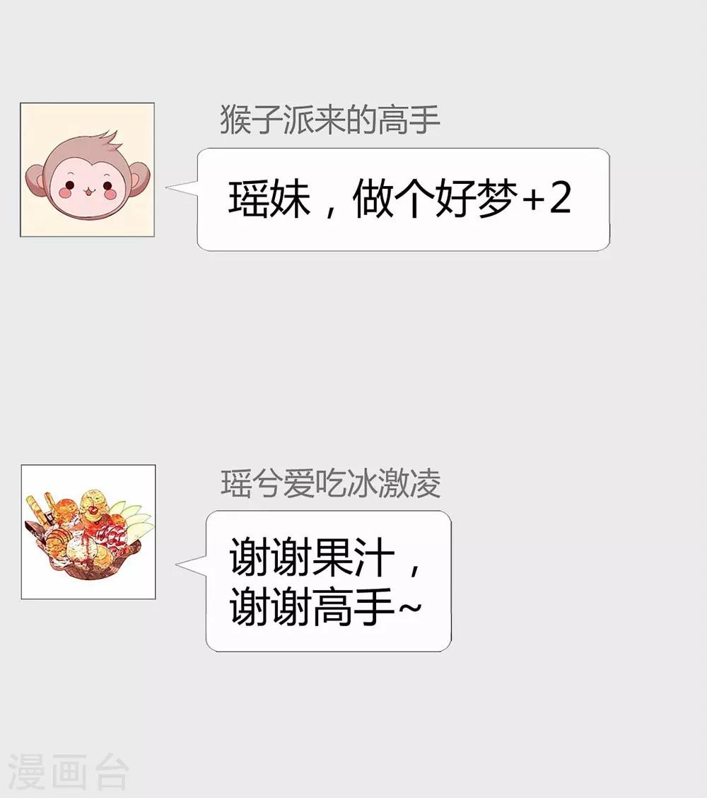第116话47