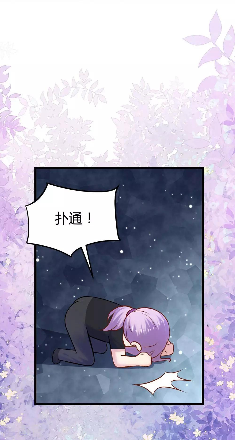 第116话5