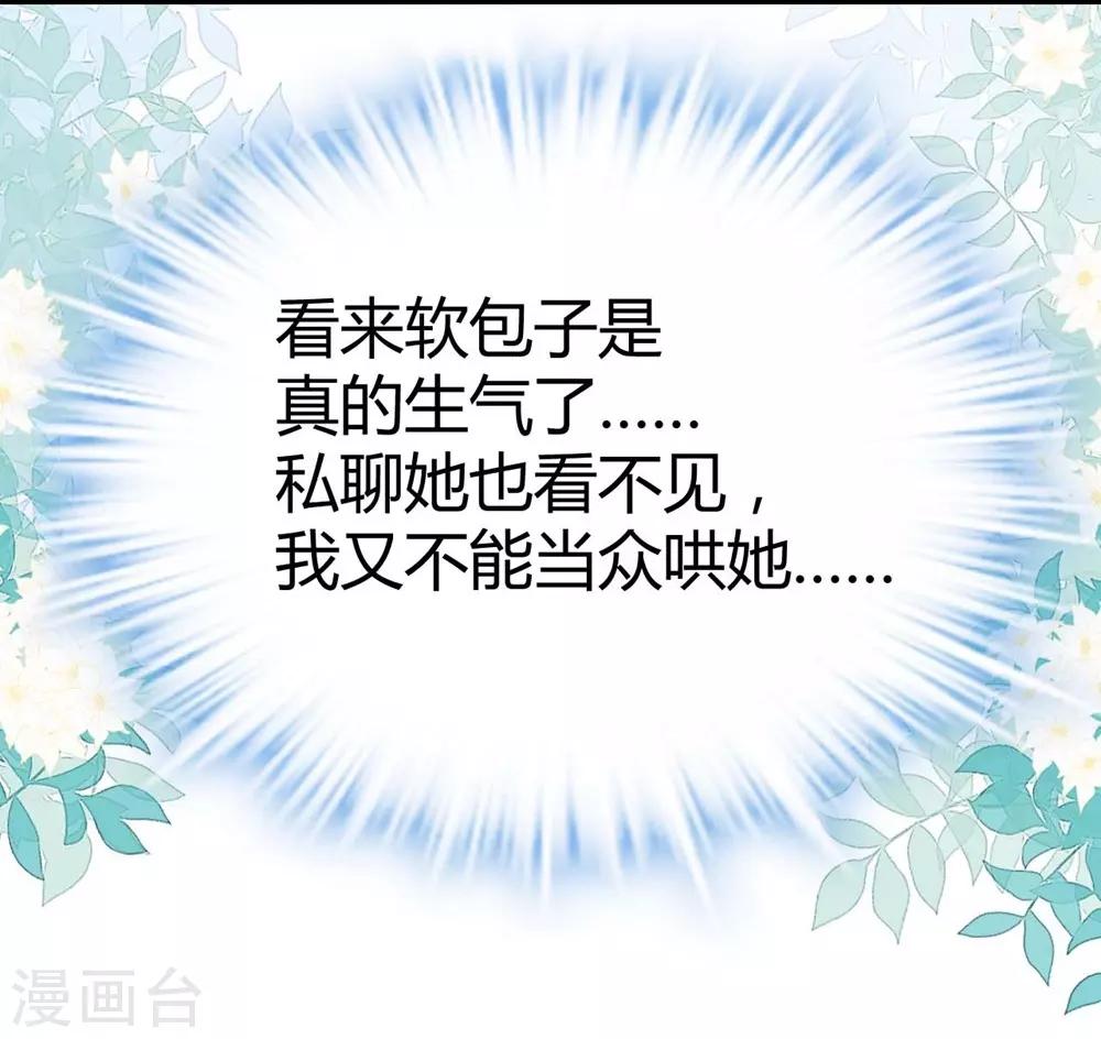 第116话54
