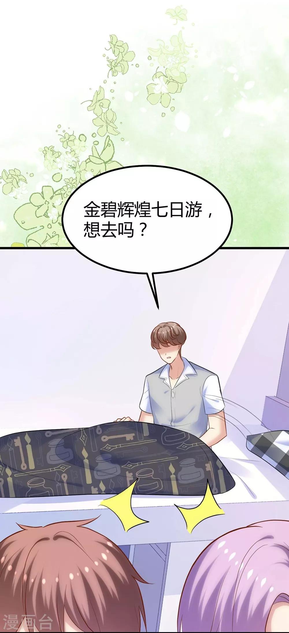 第116话55