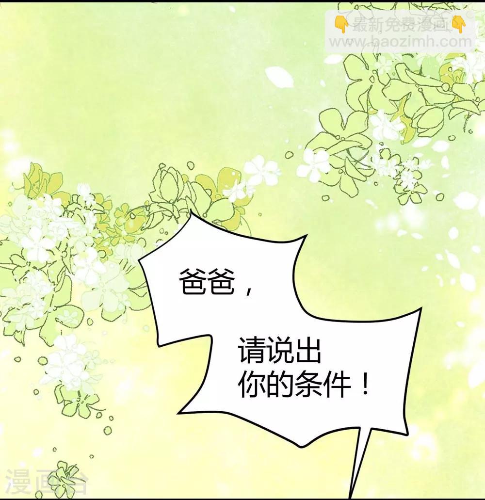 第116话56