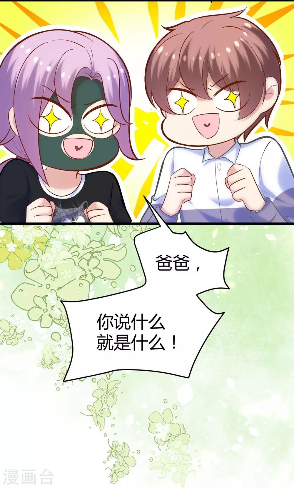 第116话57