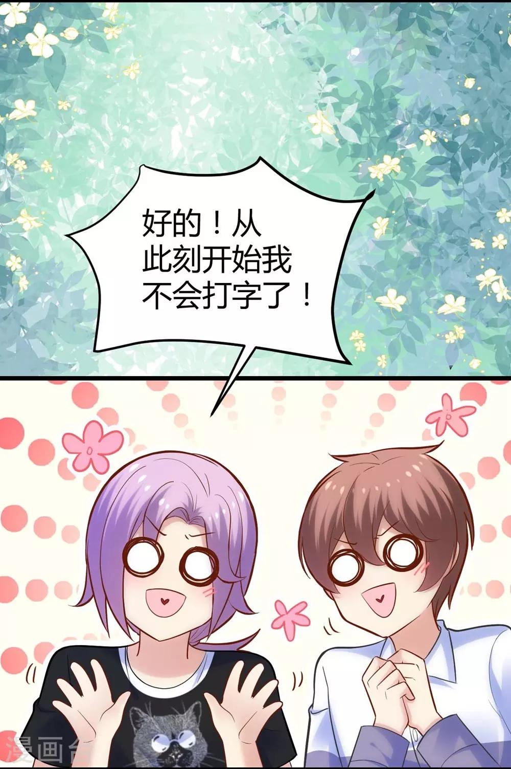 第116话59