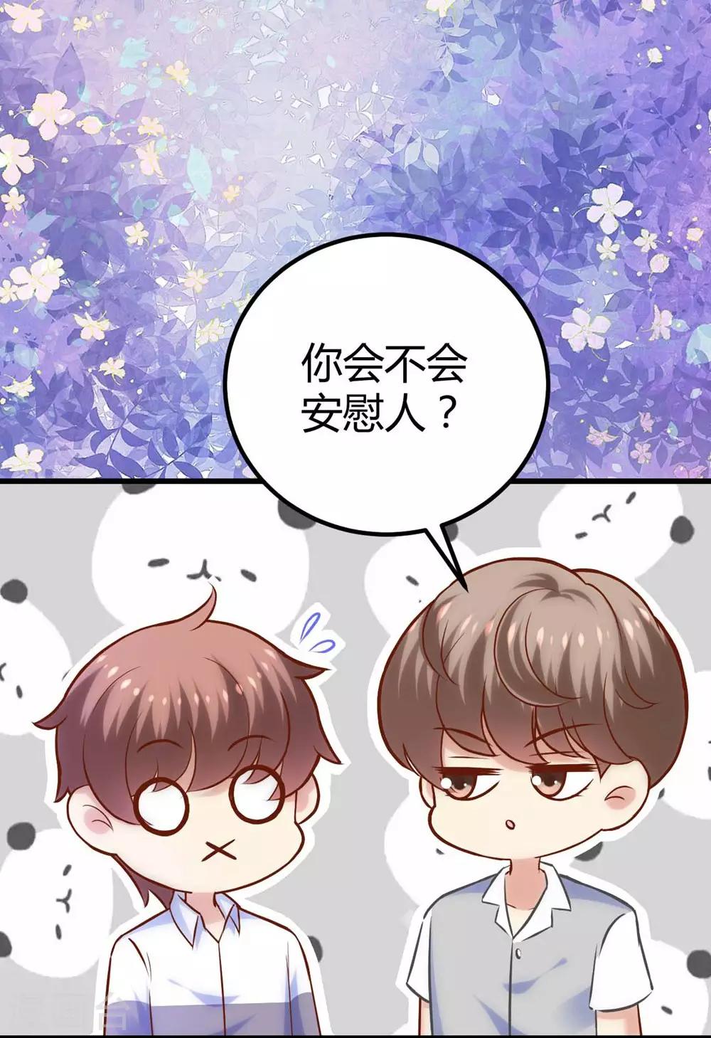 第116话6