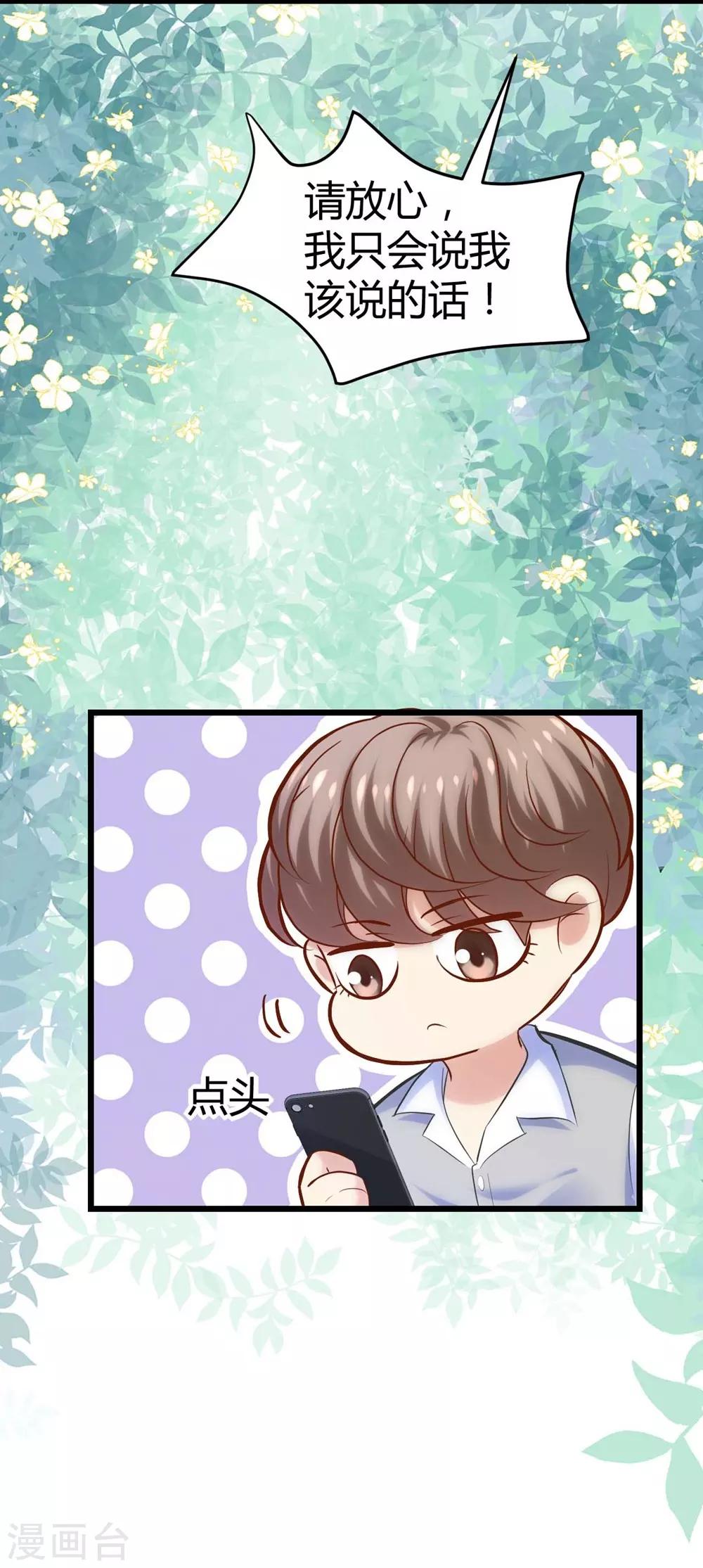 第116话60