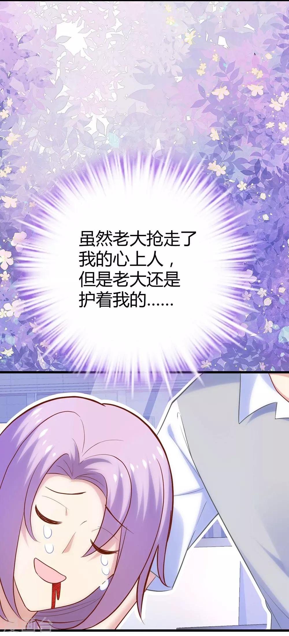 第116话7