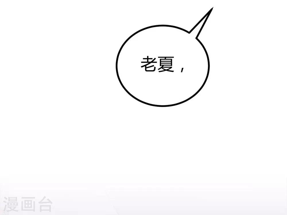 第116话8
