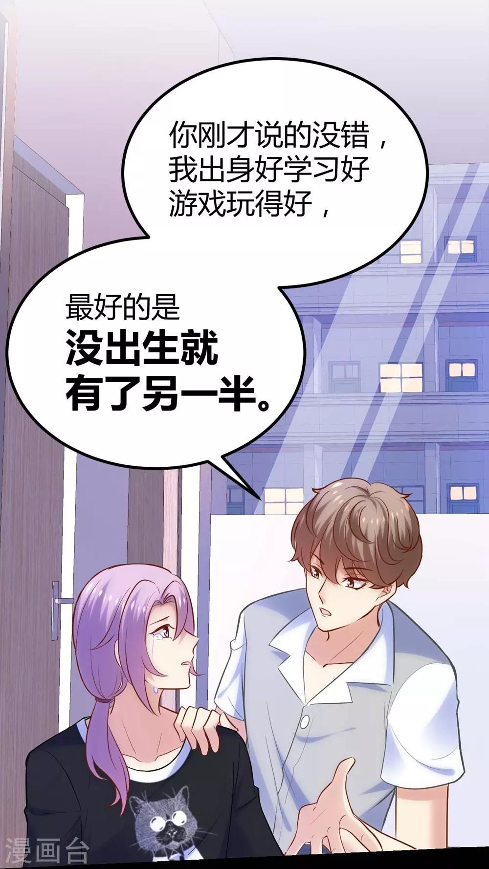 第116话9