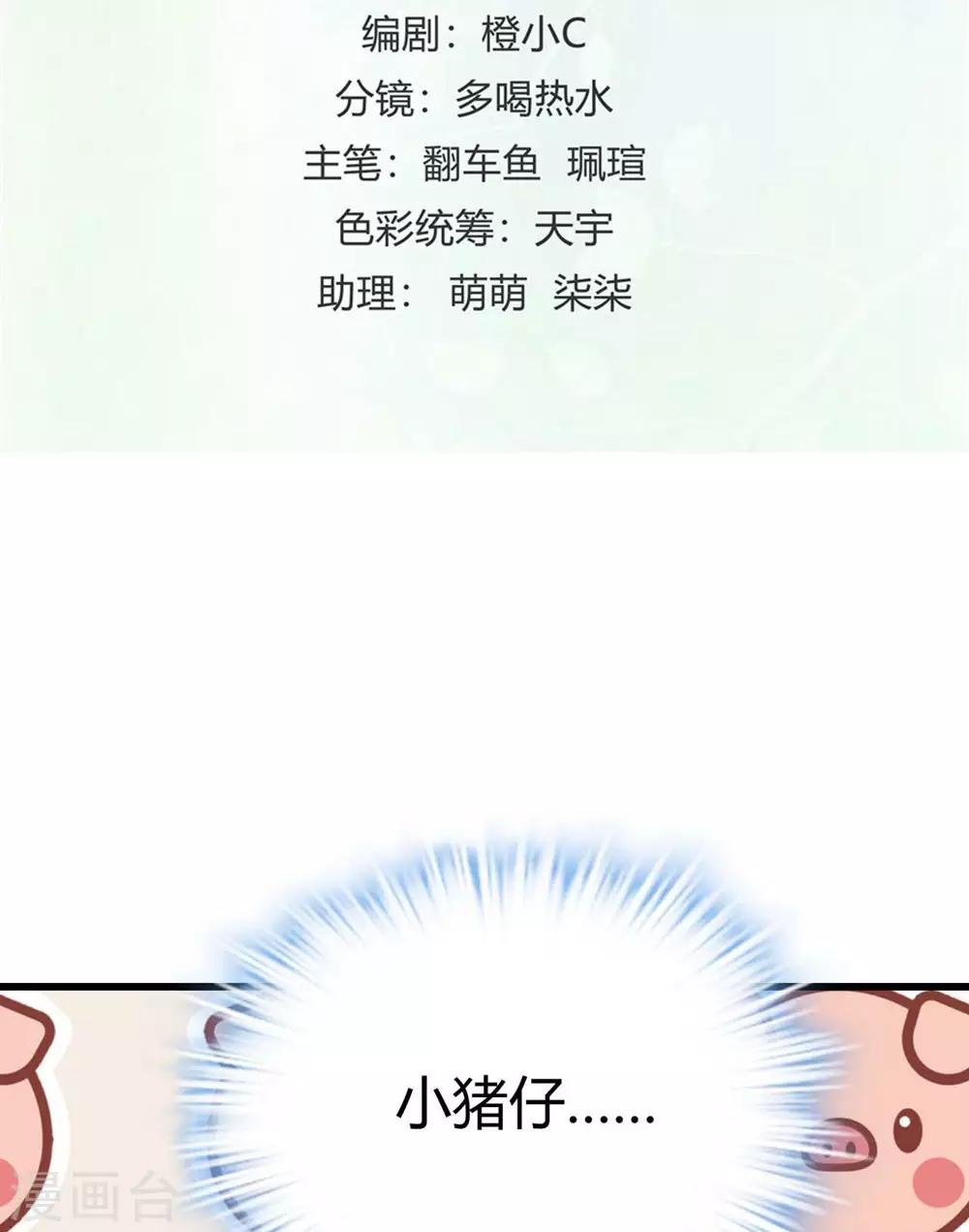 第118话1