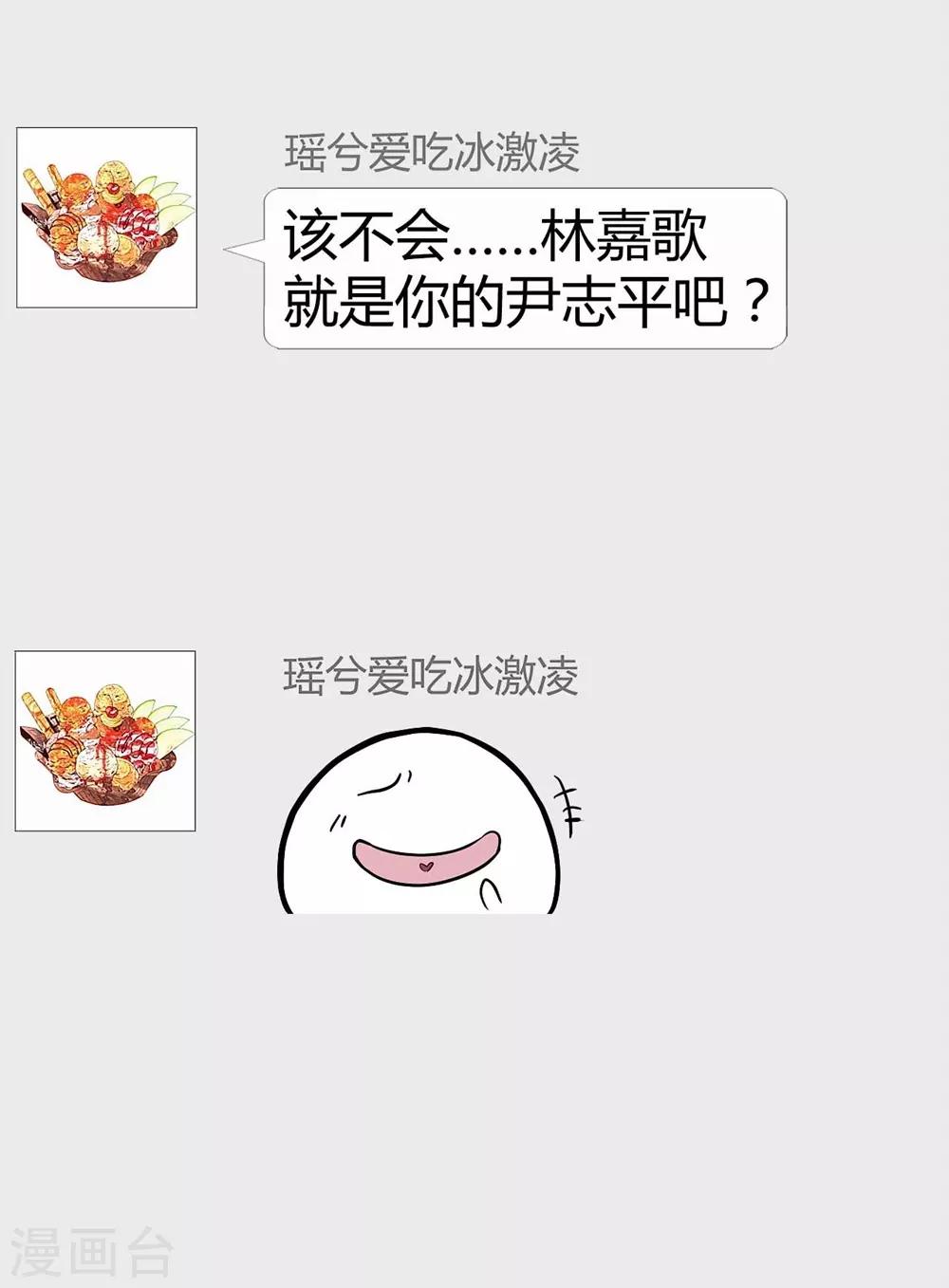 第118话11