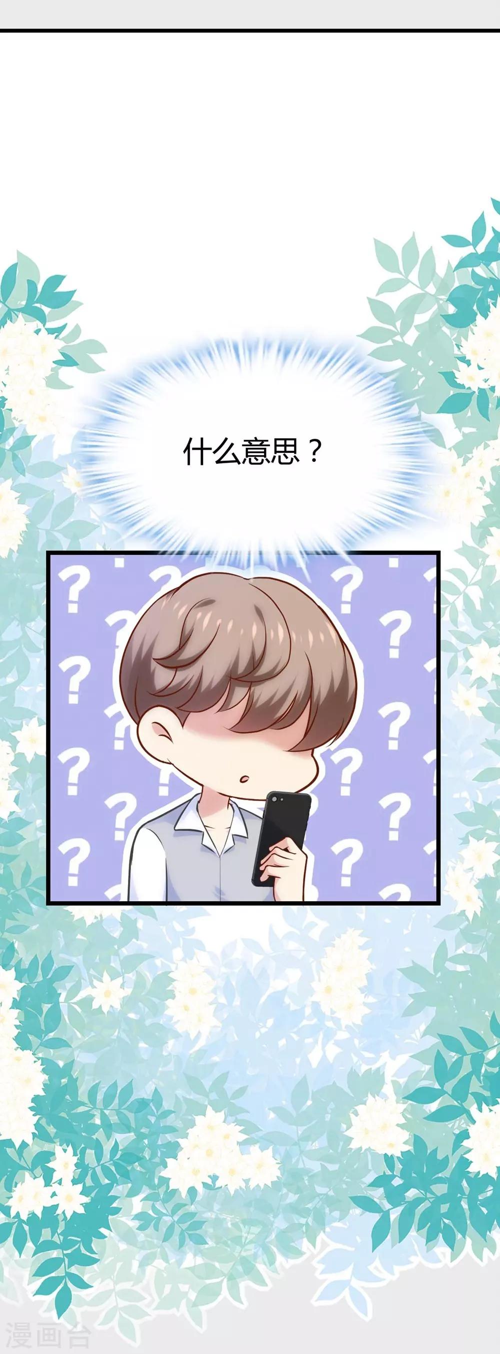 第118话12