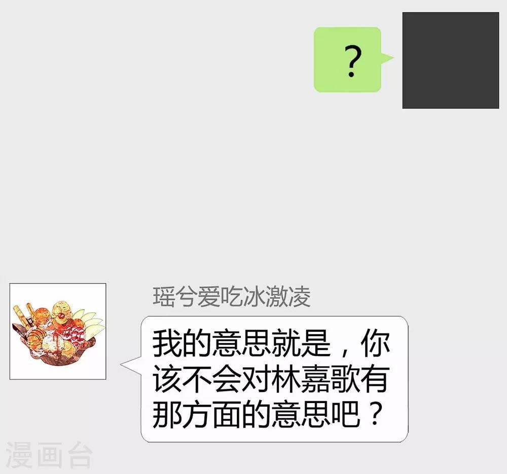 第118话13