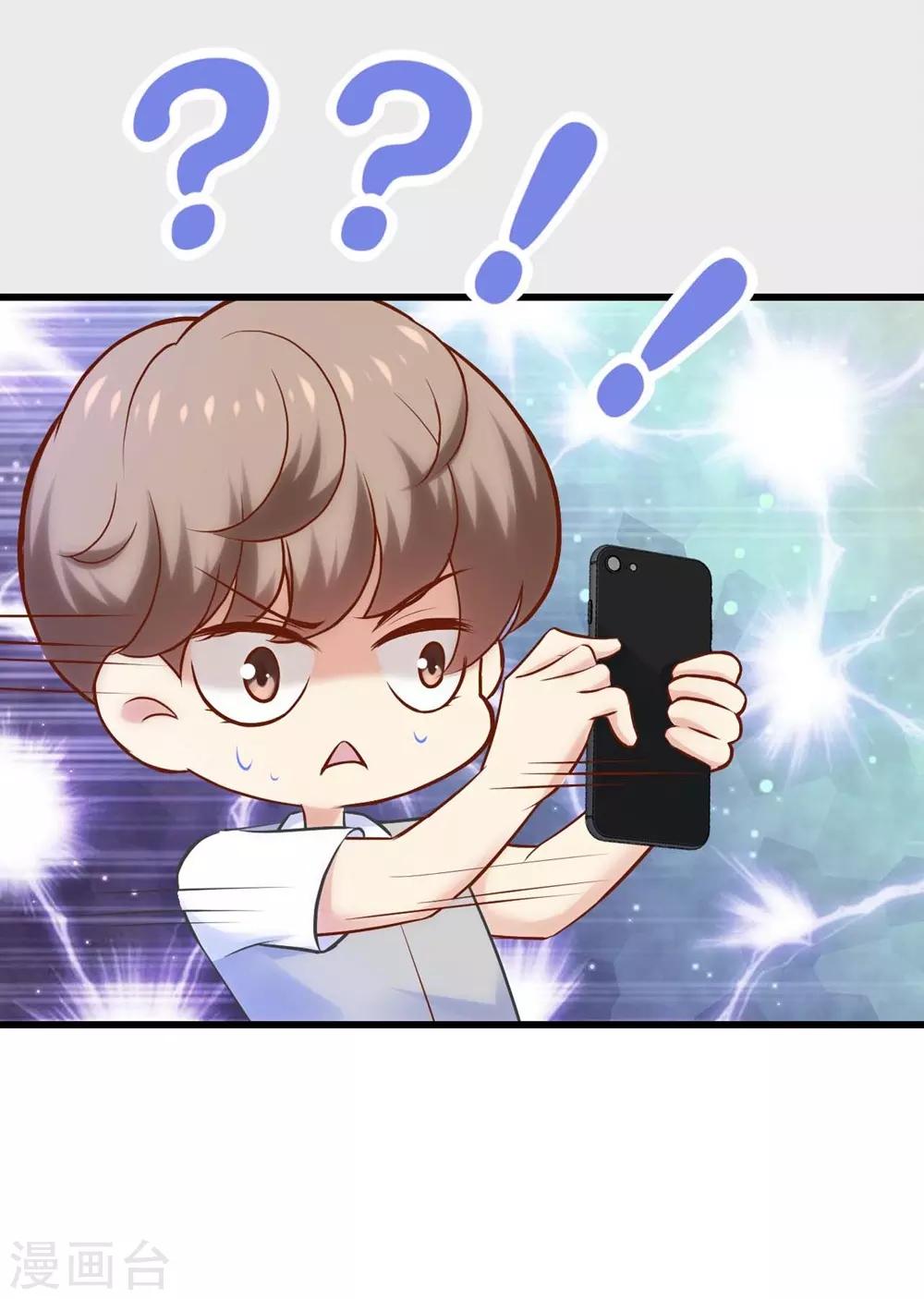 第118话14