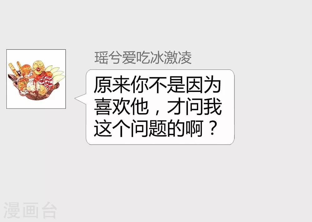 第118话16