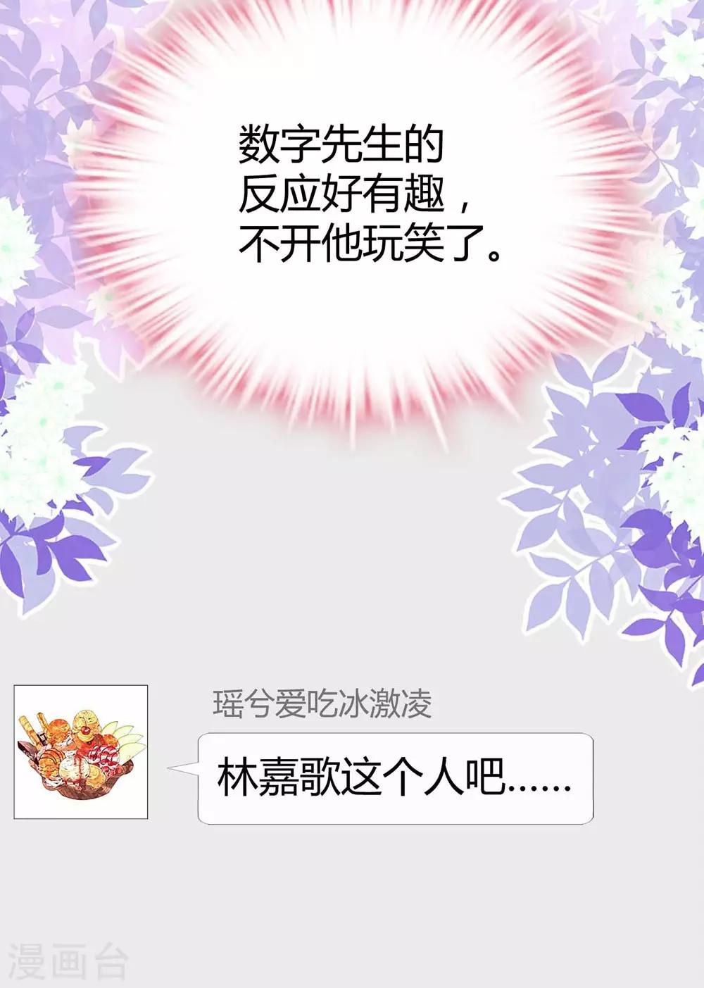 第118话18