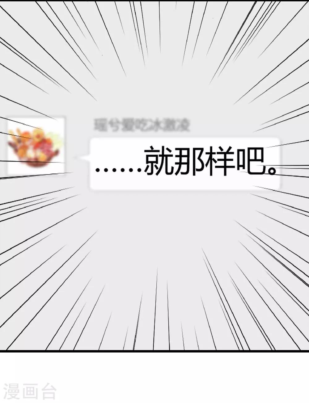 第118话20