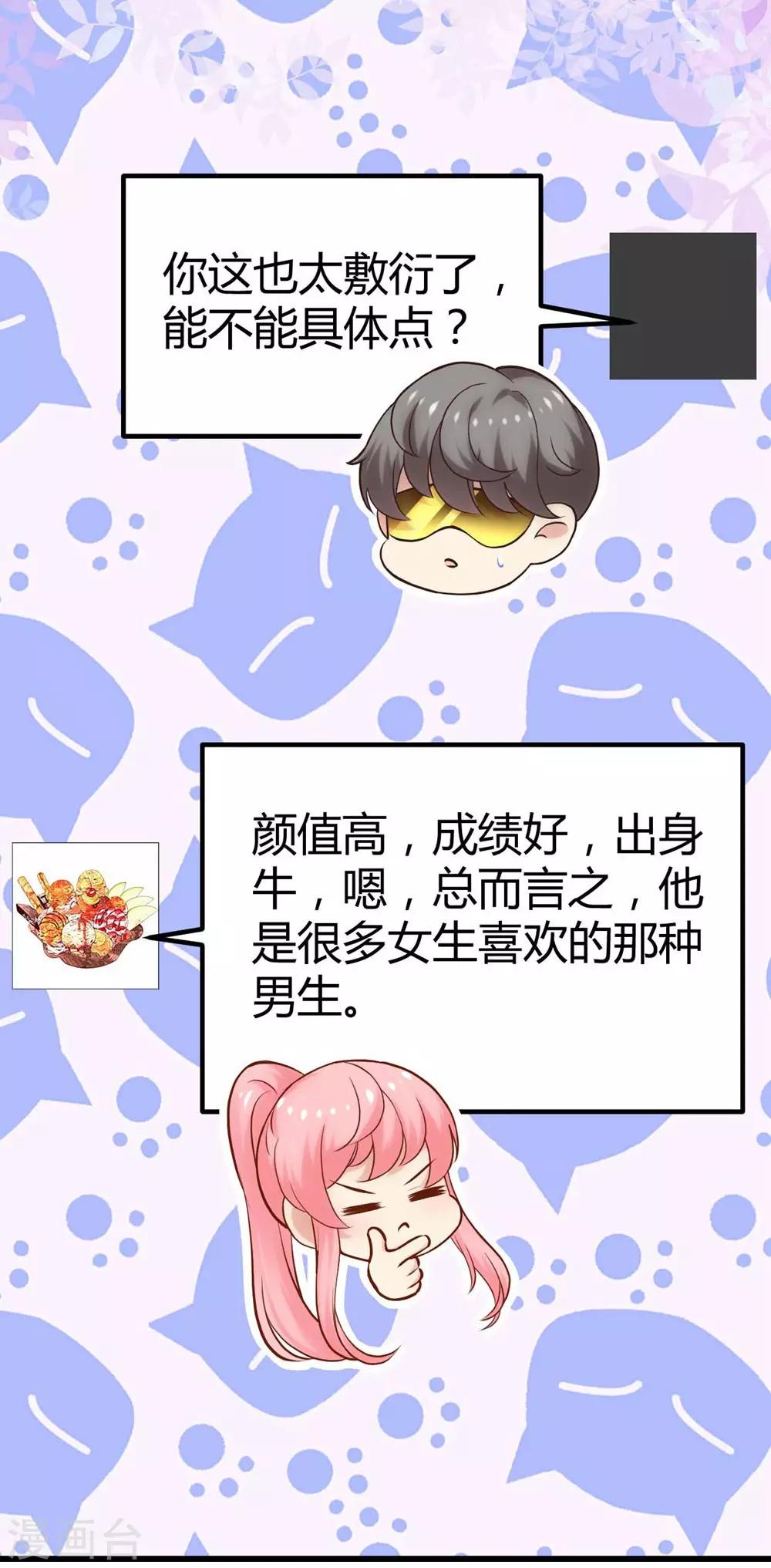 第118话23