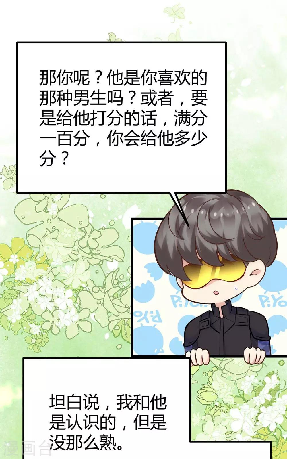 第118话24