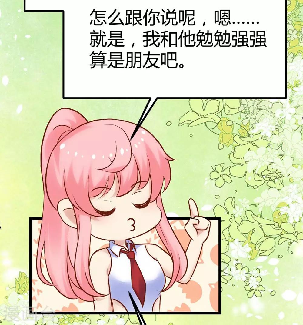 第118话25