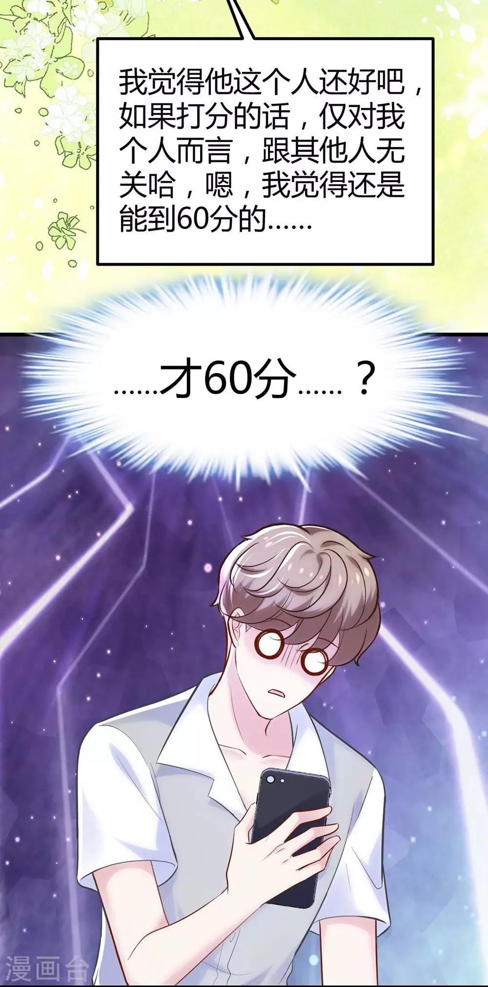 第118话26