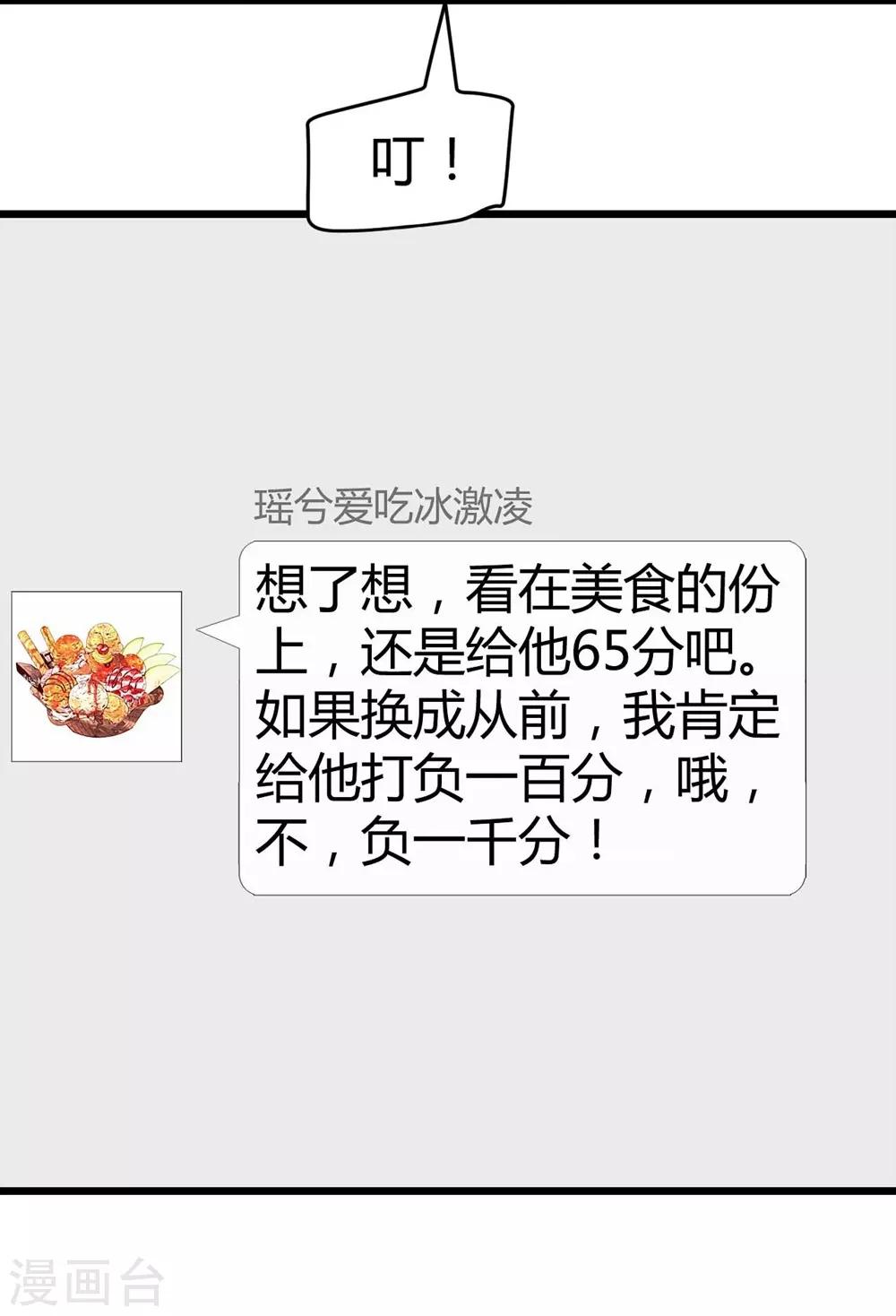 第118话27