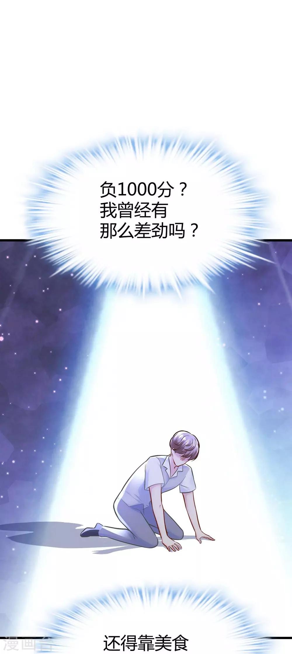 第118话28