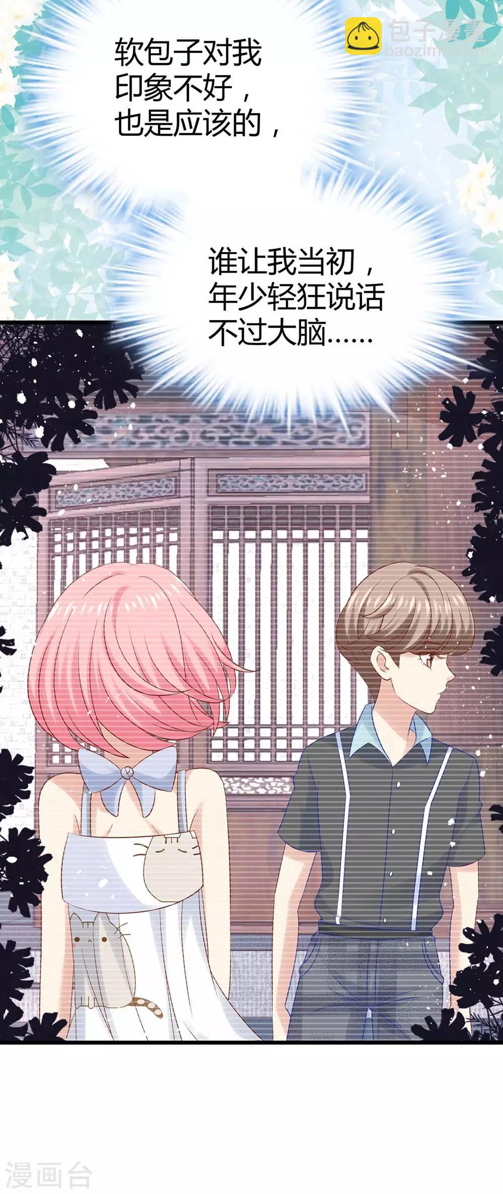 第118话30