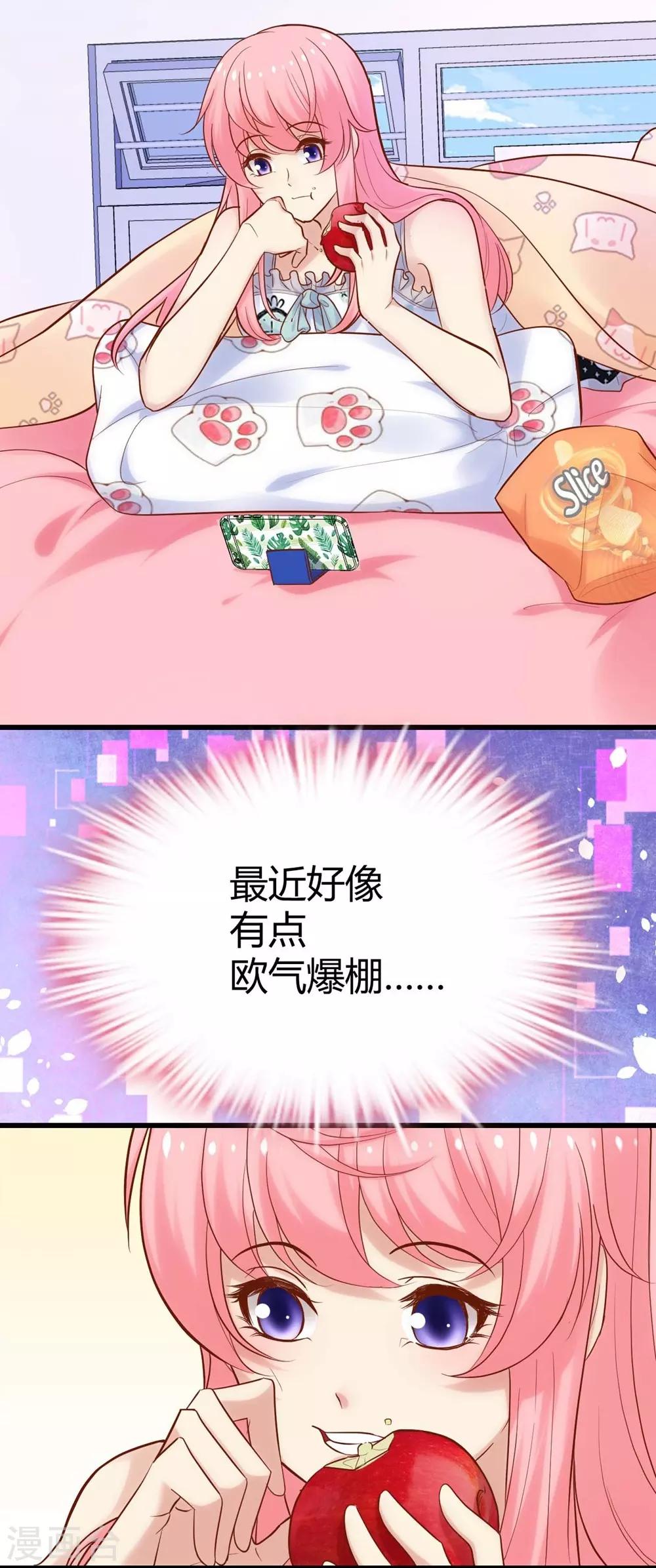 第118话35