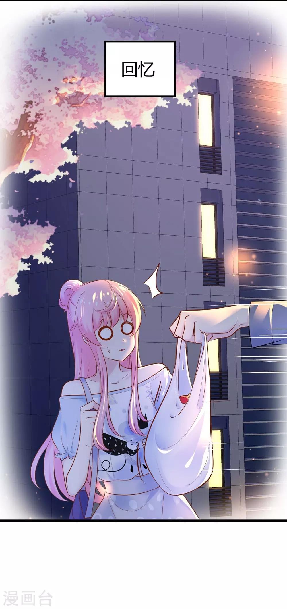 第118话37