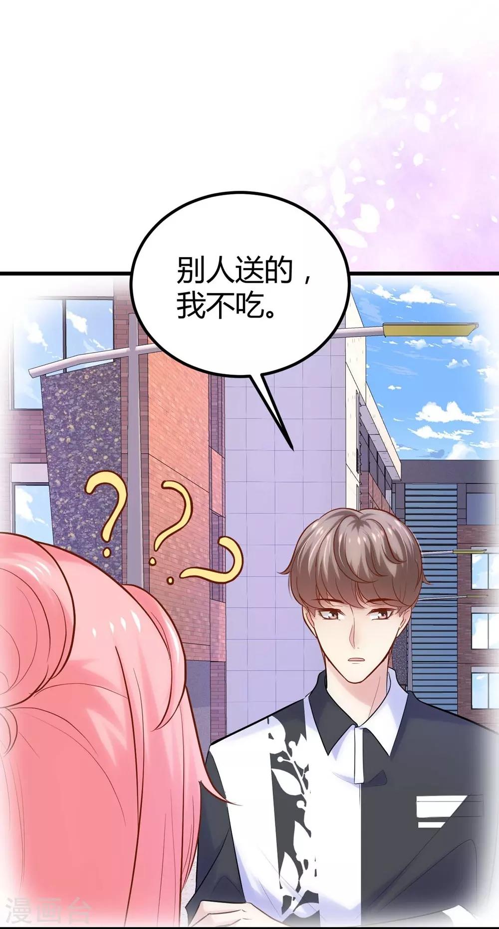 第118话38