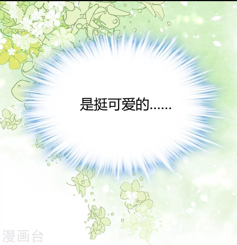 第118话4
