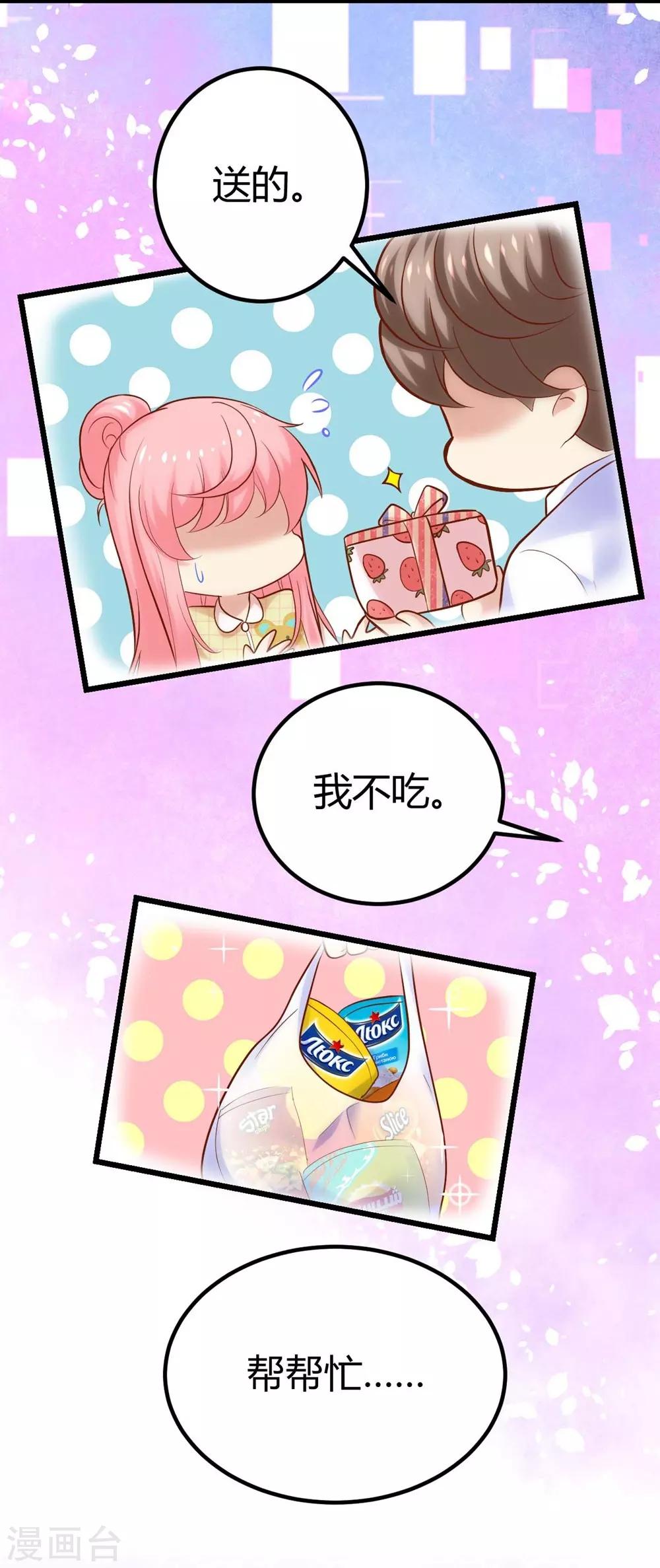 第118话40
