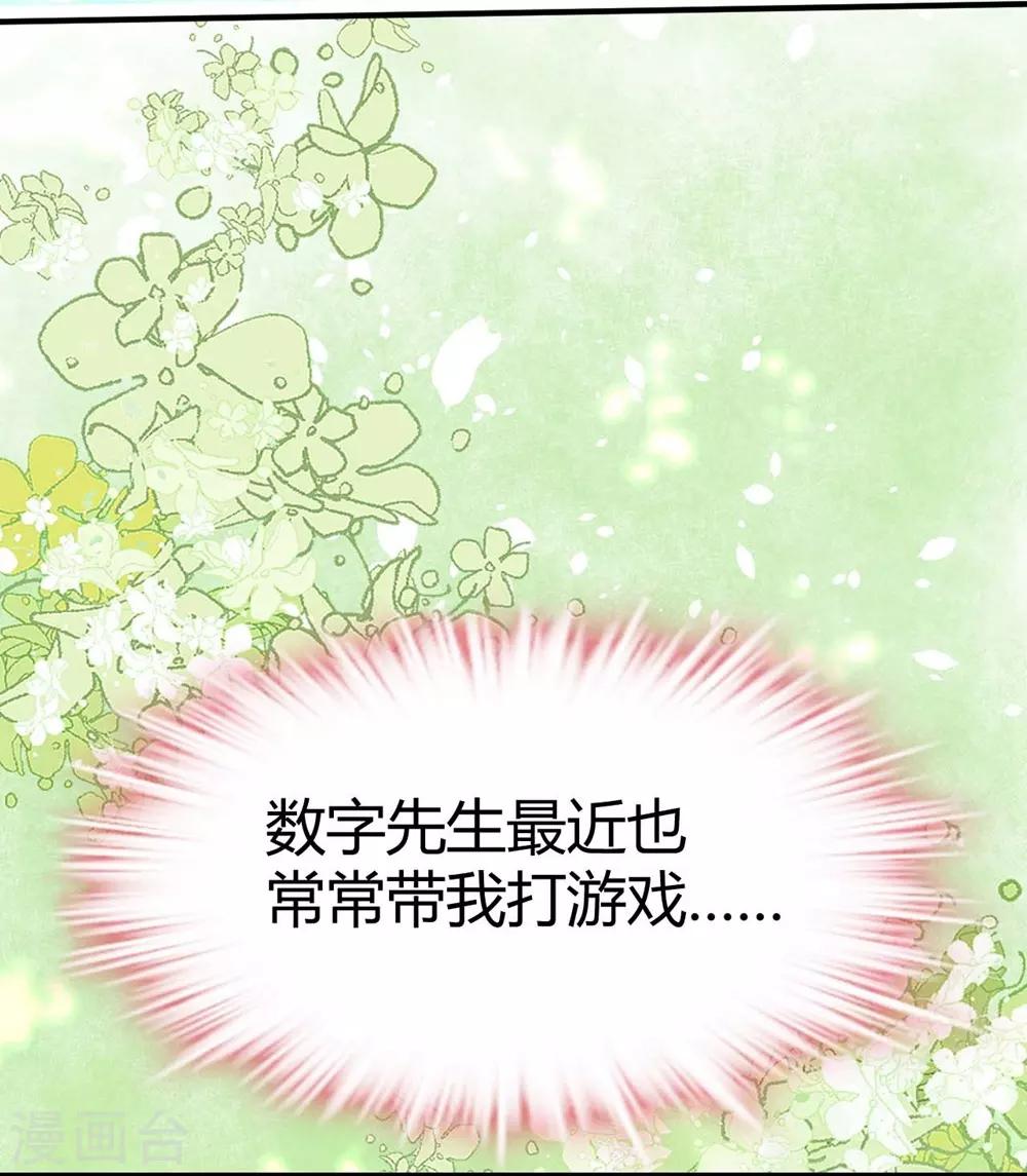 第118话42
