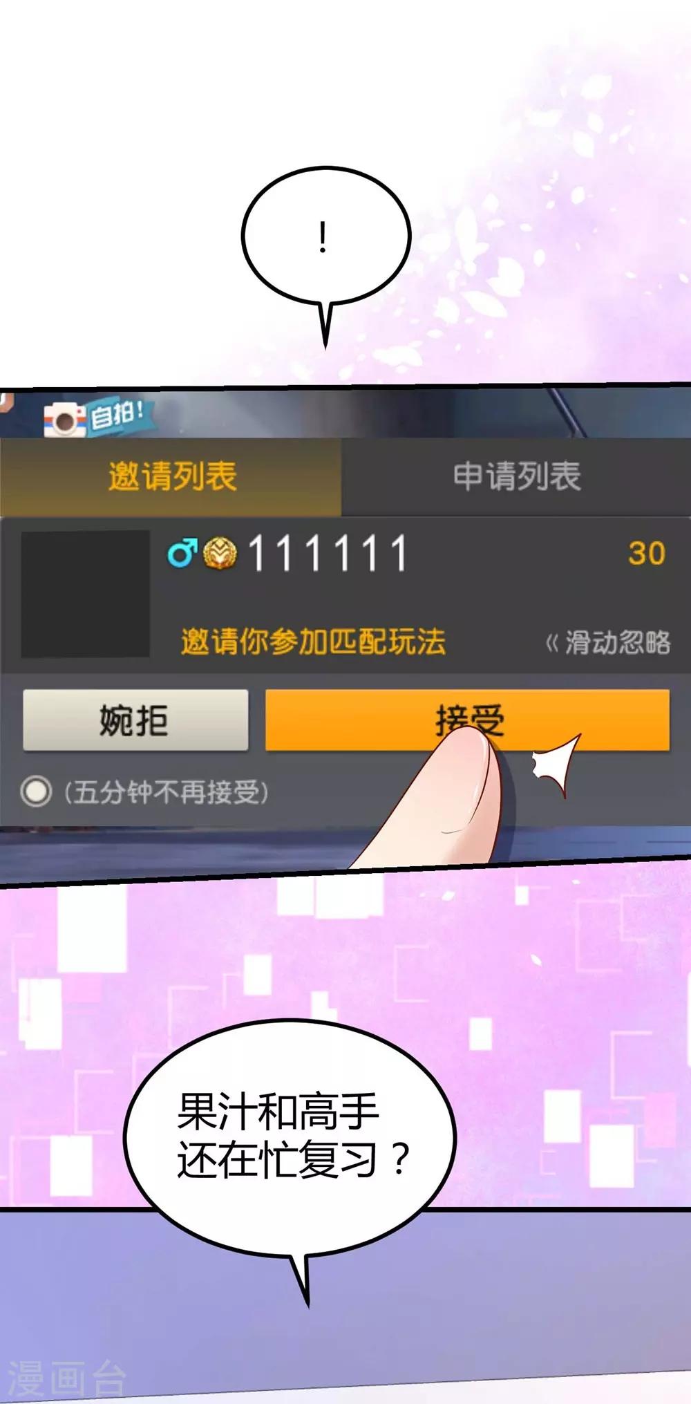 第118话44