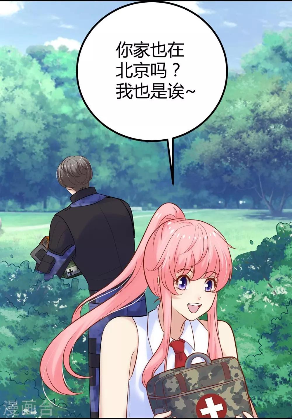 第118话48