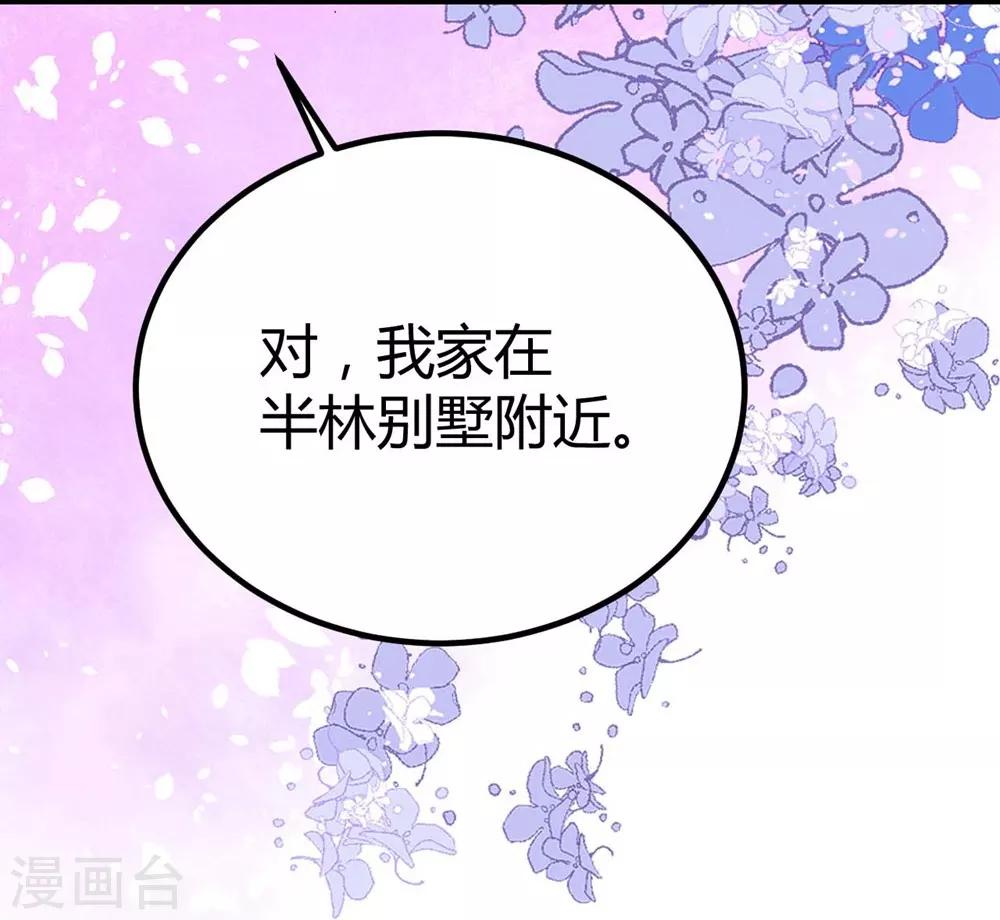 第118话49