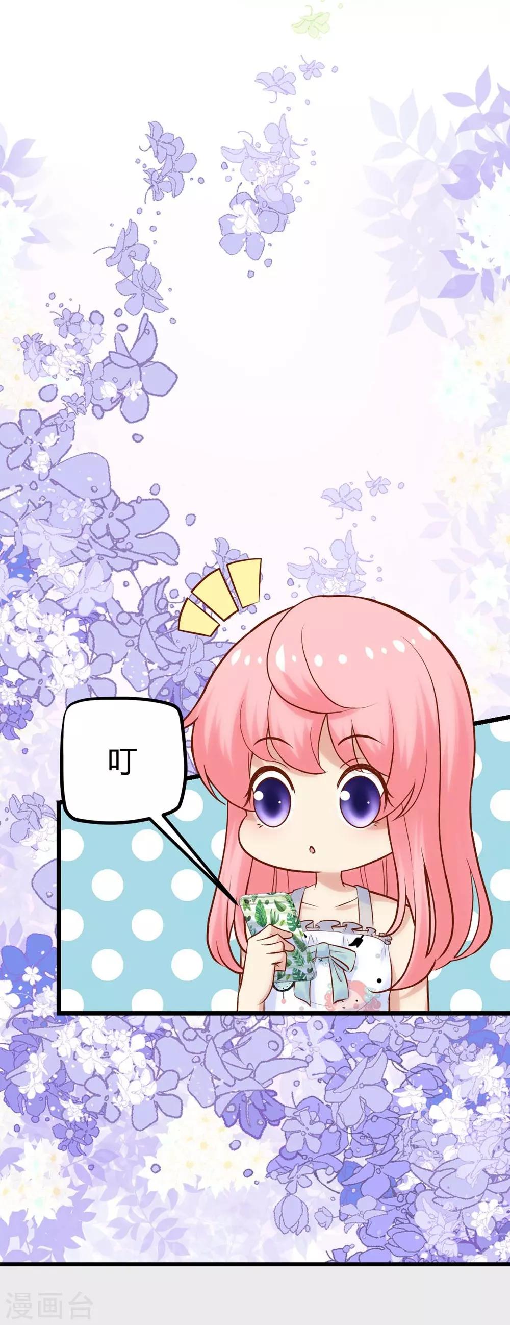 第118话5