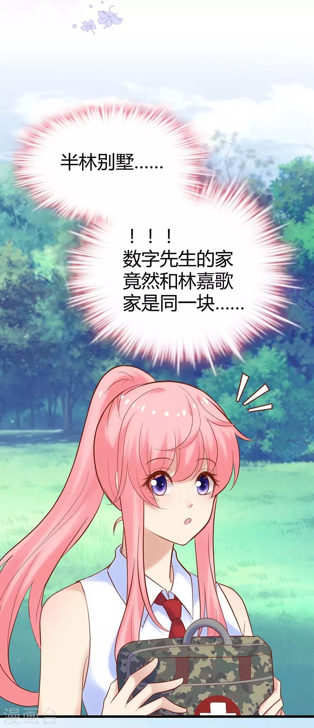 第118话54