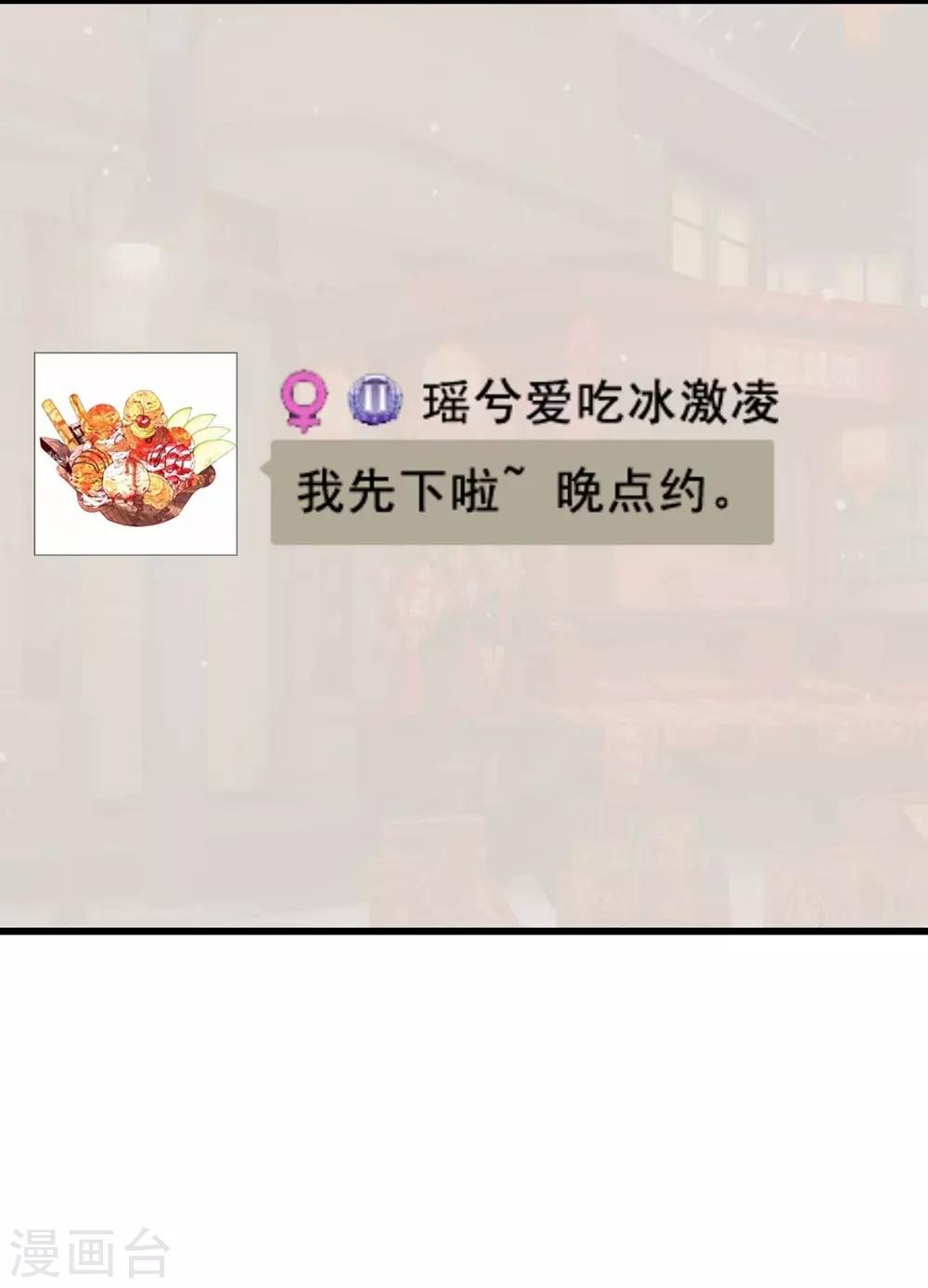 第118话56