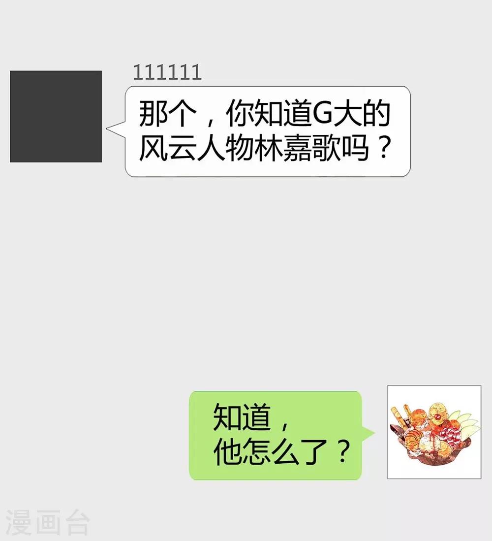 第118话6