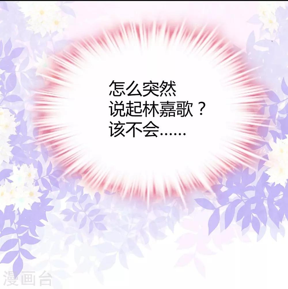 第118话8