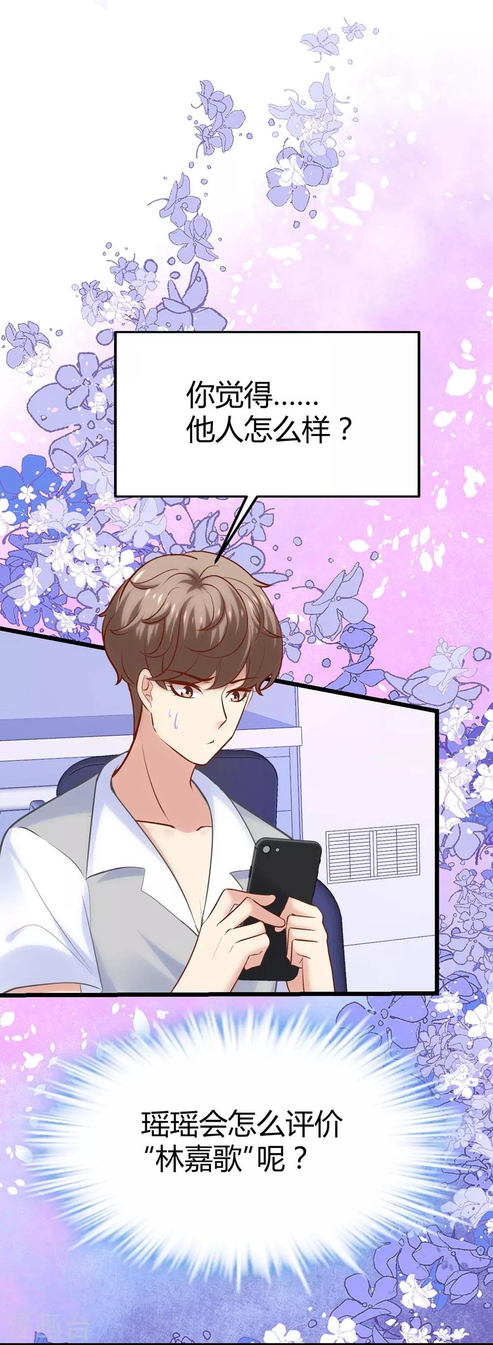 第118话9