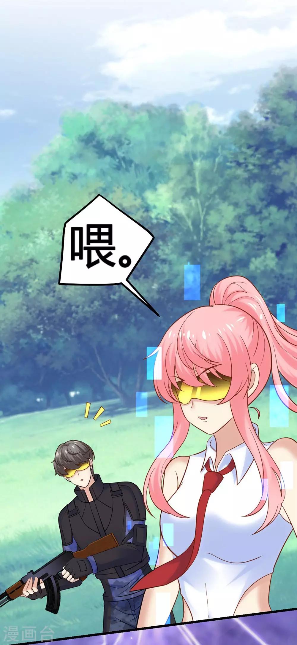 第119话10
