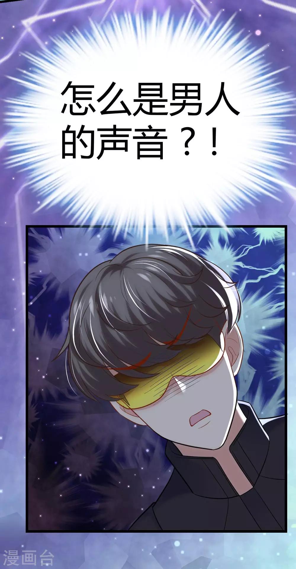 第119话11