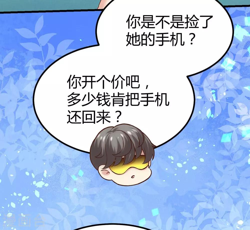 第119话14