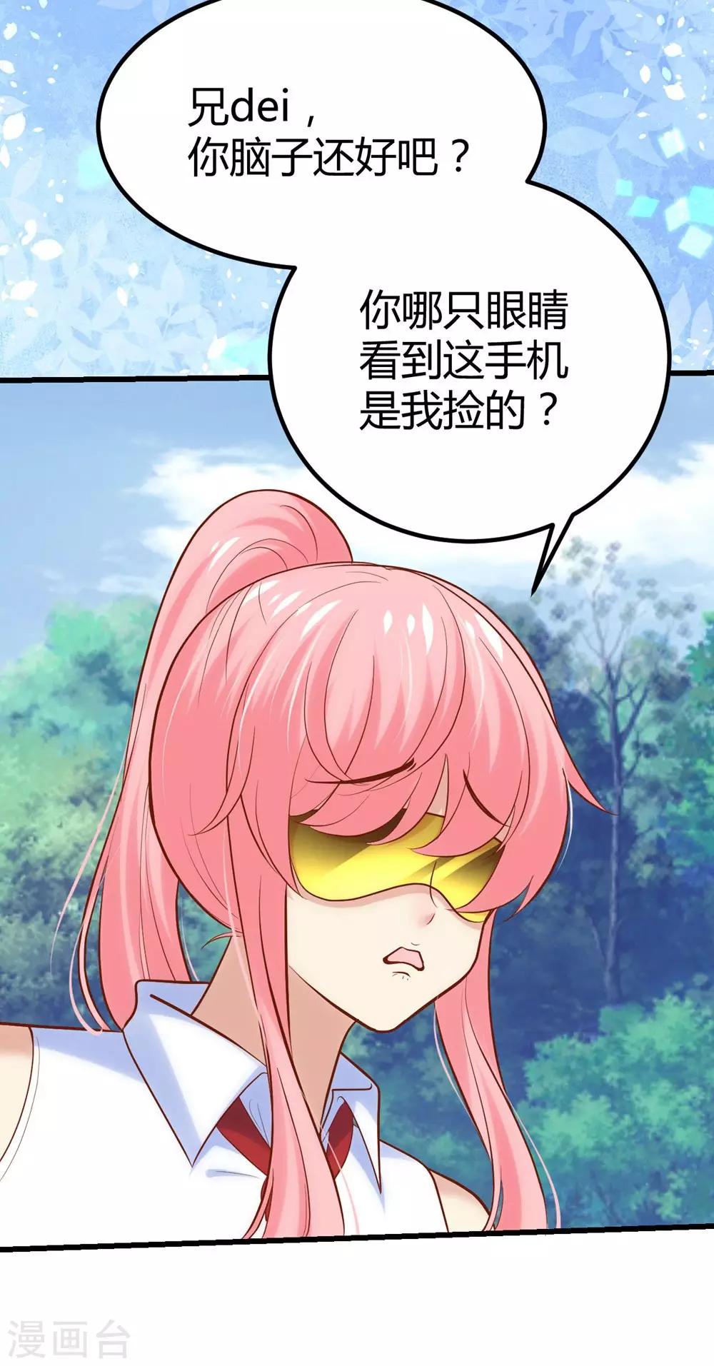 第119话15