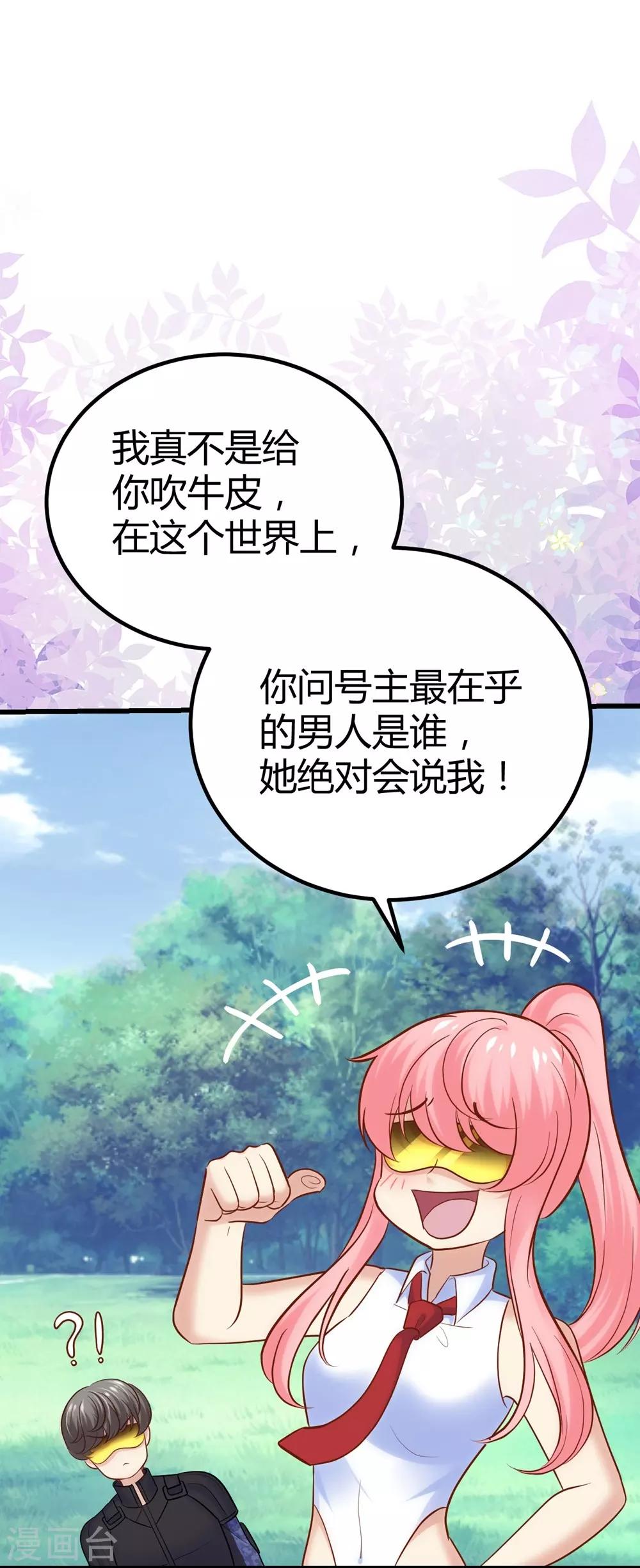 第119话16